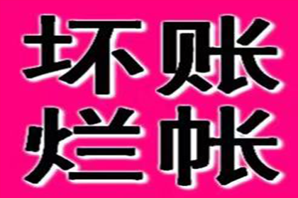 协助追回孙女士20万租房押金